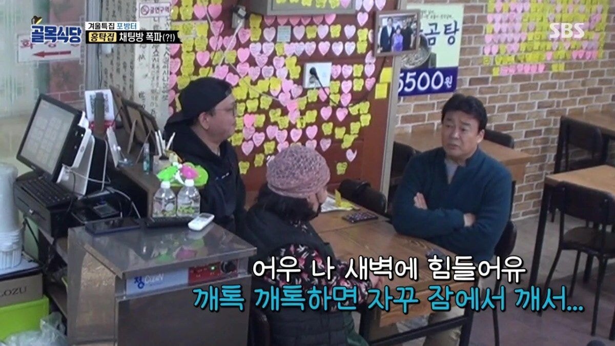 둘이 아니라 셋이었던 홍탁집 카톡방