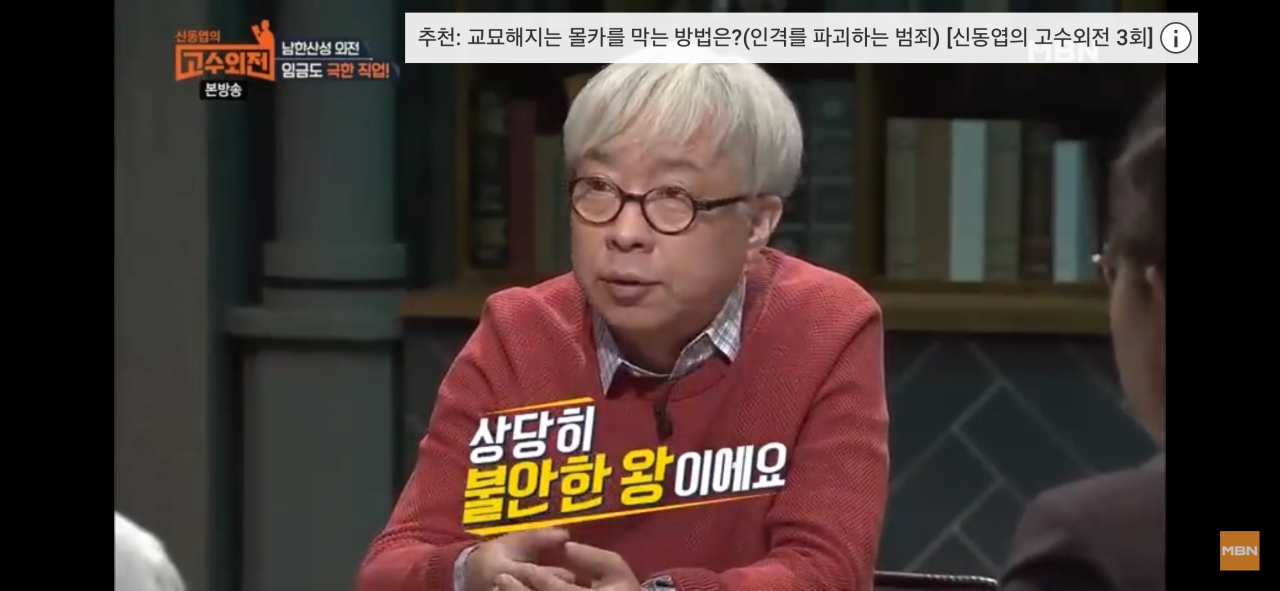 삼전도비를 어떻게 두는 것이 옳은가?