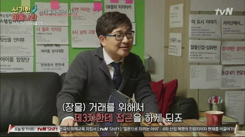 모나리자가 세계에서 가장 유명해진 이유