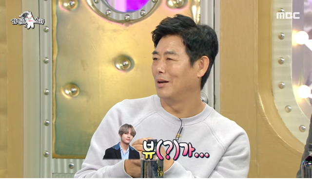 방탄소년단 모르는 딸
