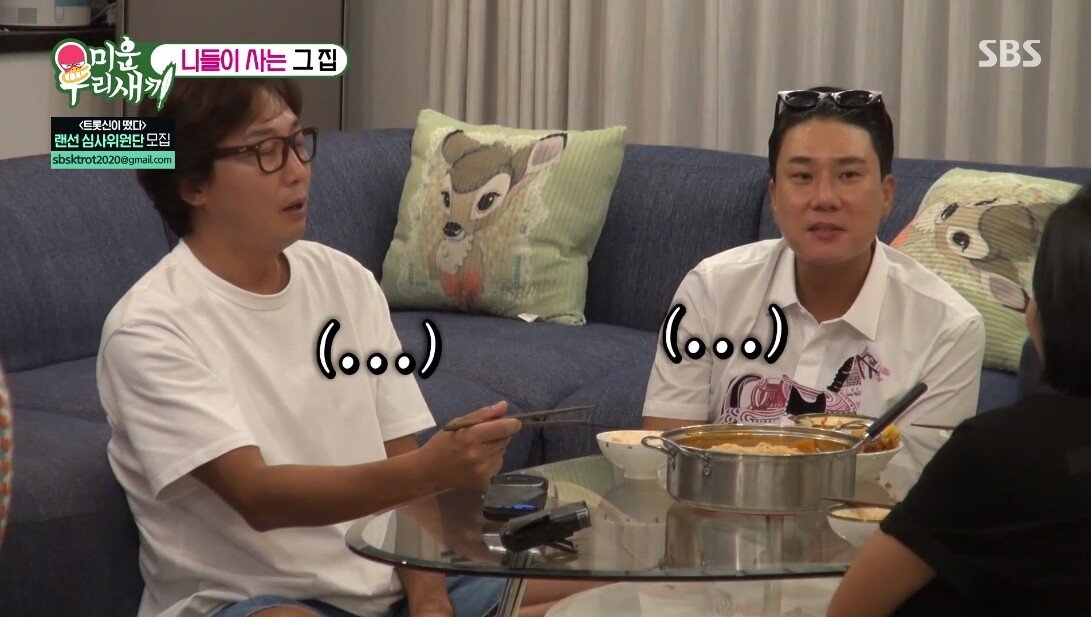 강남이 뭘 하든 무조건 귀엽다는 아내