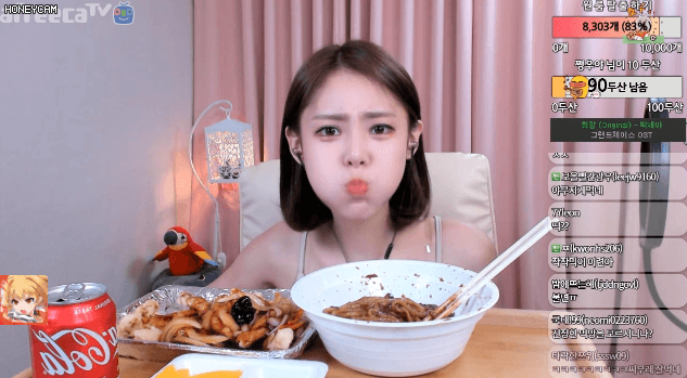 먹방하는 BJ핵찌.gif
