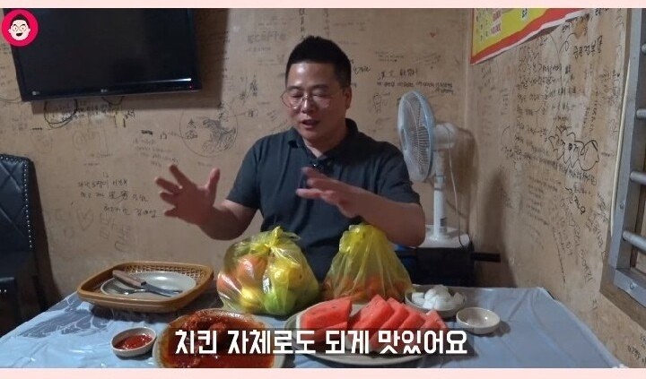 황당한 치킨집