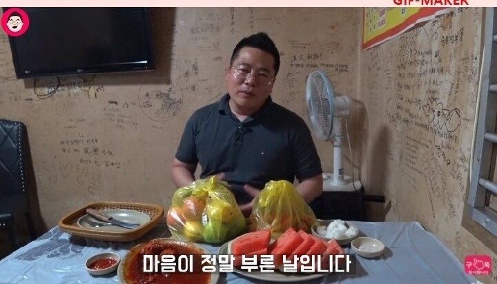 황당한 치킨집