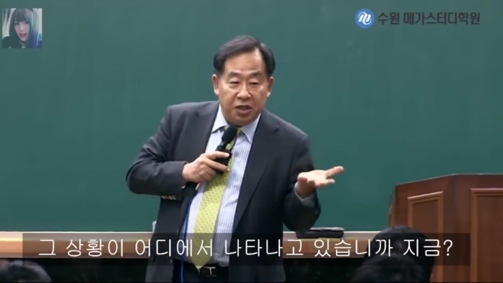 손주은이 말하는 지금 초중생들