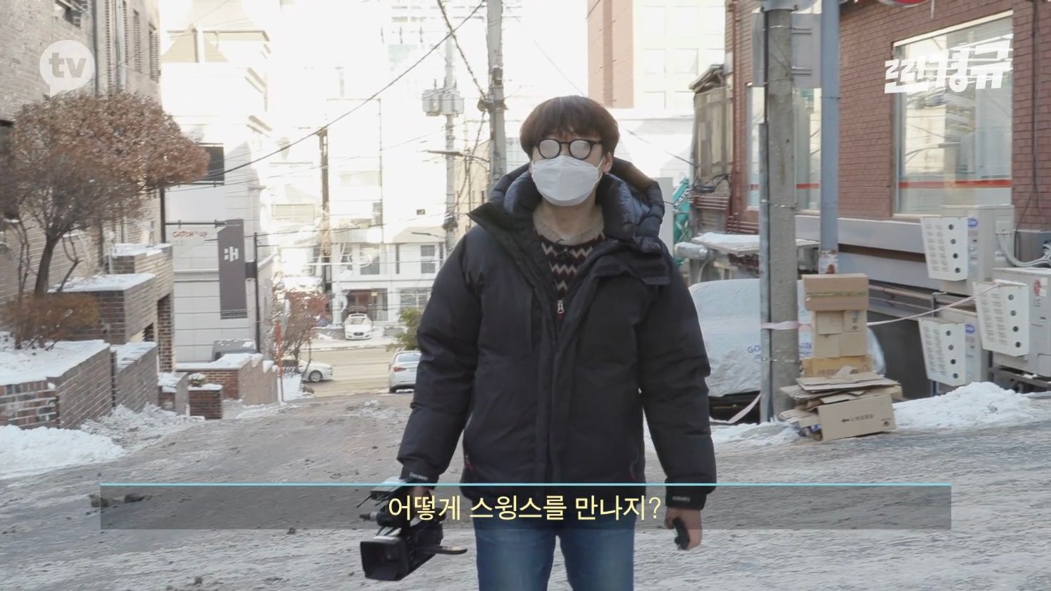 이경규 미담 찾기