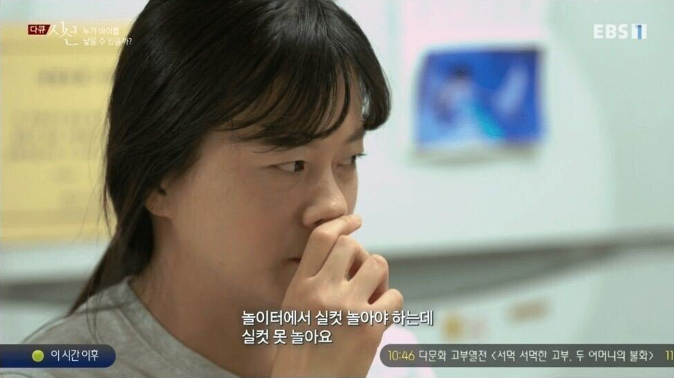 누가 아이를 낳을 수 있을까?