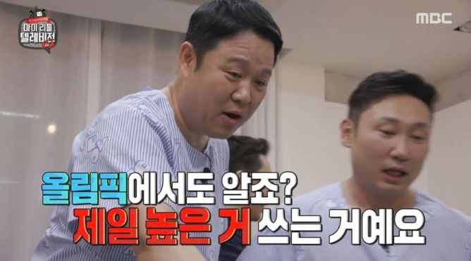 이승윤 170cm 만들기 프로젝트