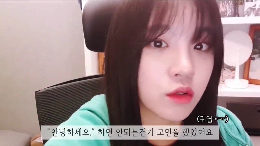 연습생 때 인사해서 혼난 중국 아이돌