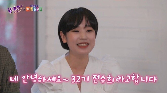 공채를 3번이나 합격했지만