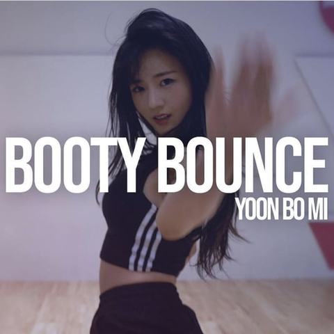 에이핑크 보미의 Booty Bounce