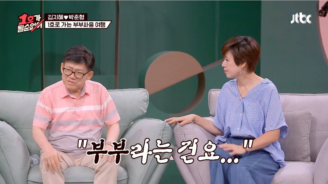 결혼 전문가의 부부 생활 조언