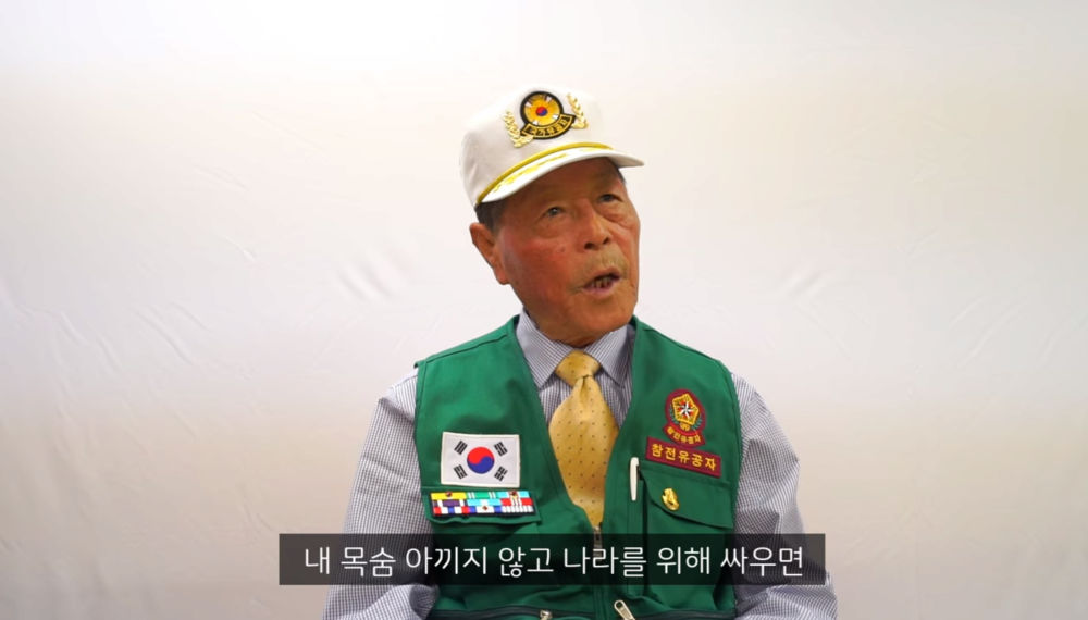 참전용사들이 말하는 백마고지