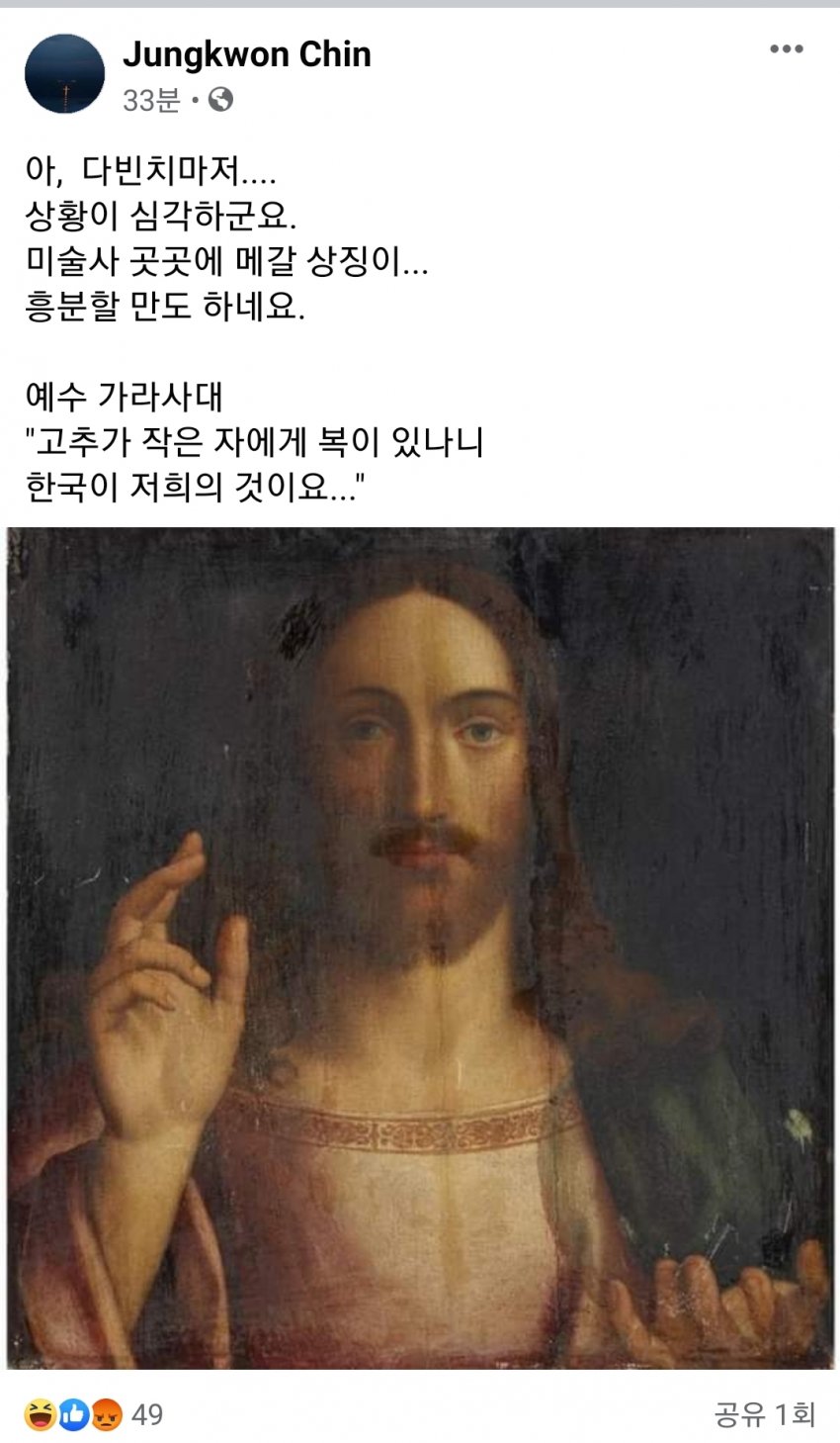 아직도 이러고 계신 분