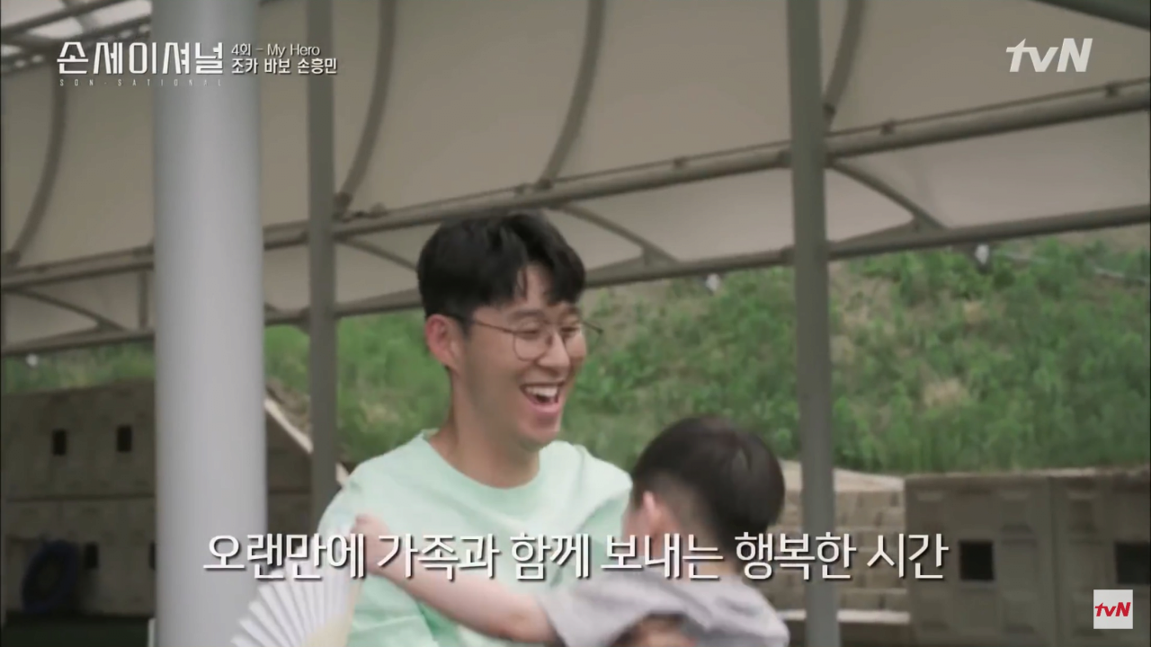 손흥민도 한 번 하면 지치는 것