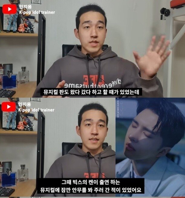 아이린 사태를 보며 연예인 썰 푸는 관계자