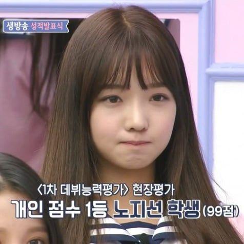 여러분의 데이터를 냠냠 프로미스나인