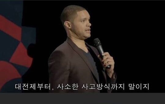 관계에 대한 남자와 여자의 차이점