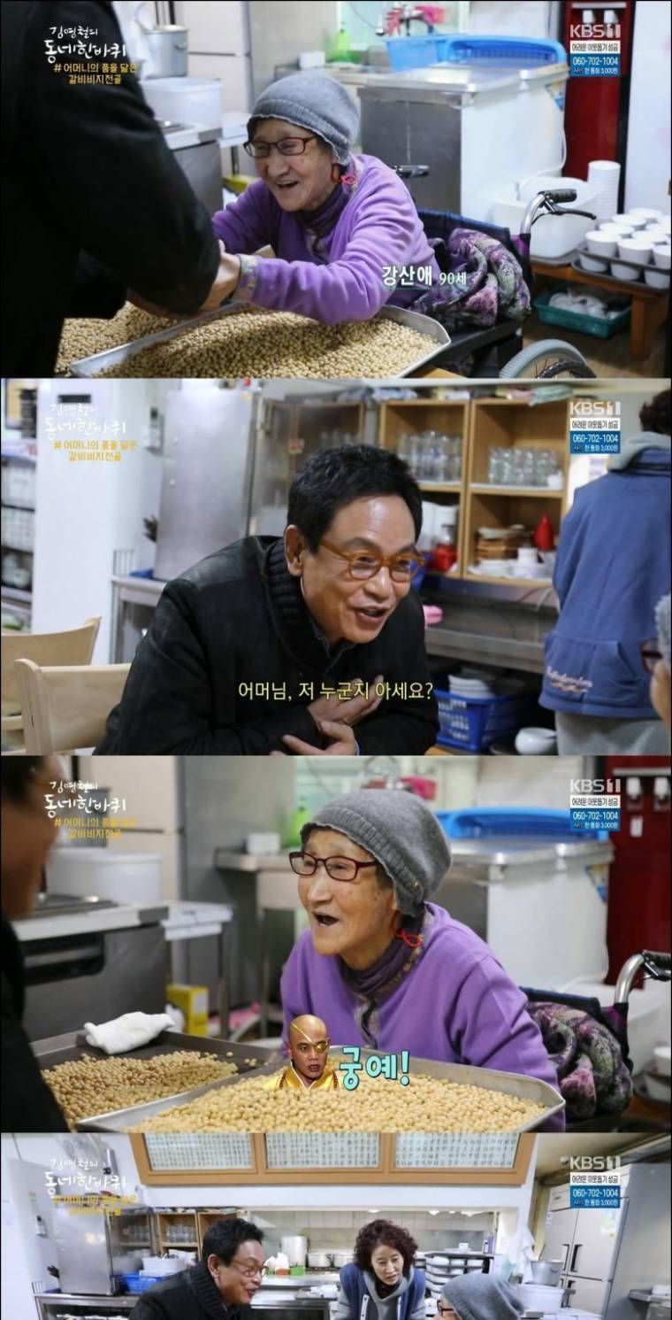 엄마 같은 분 만난 궁예