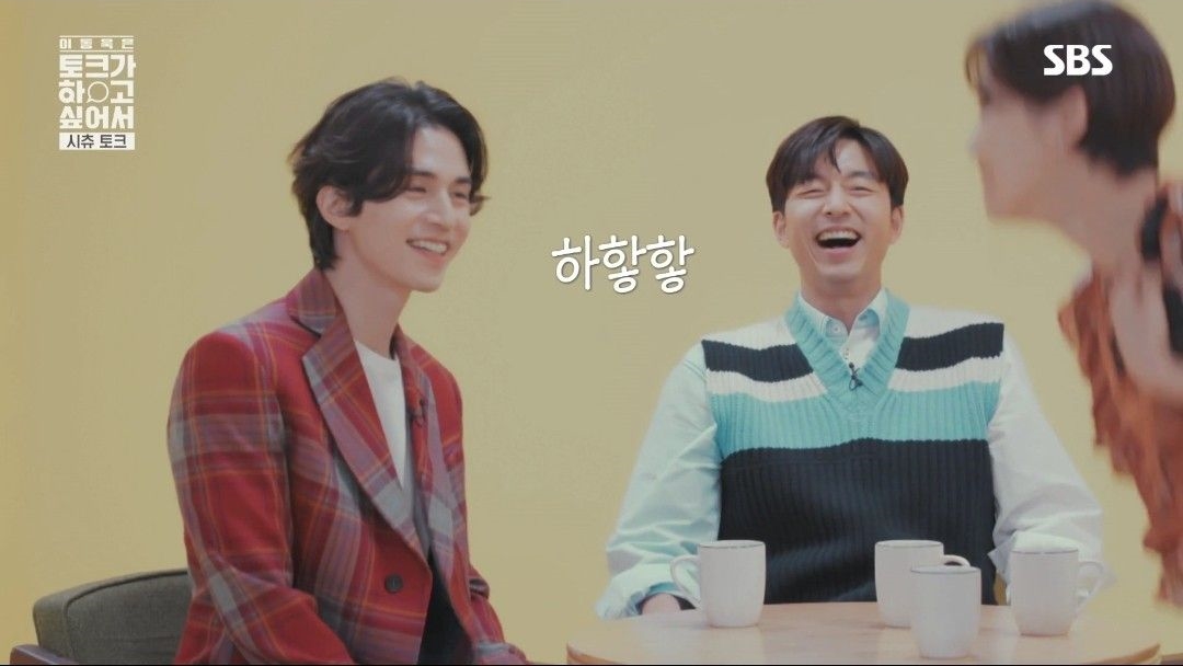 공유 이동욱 퇴짜 놓는 여자