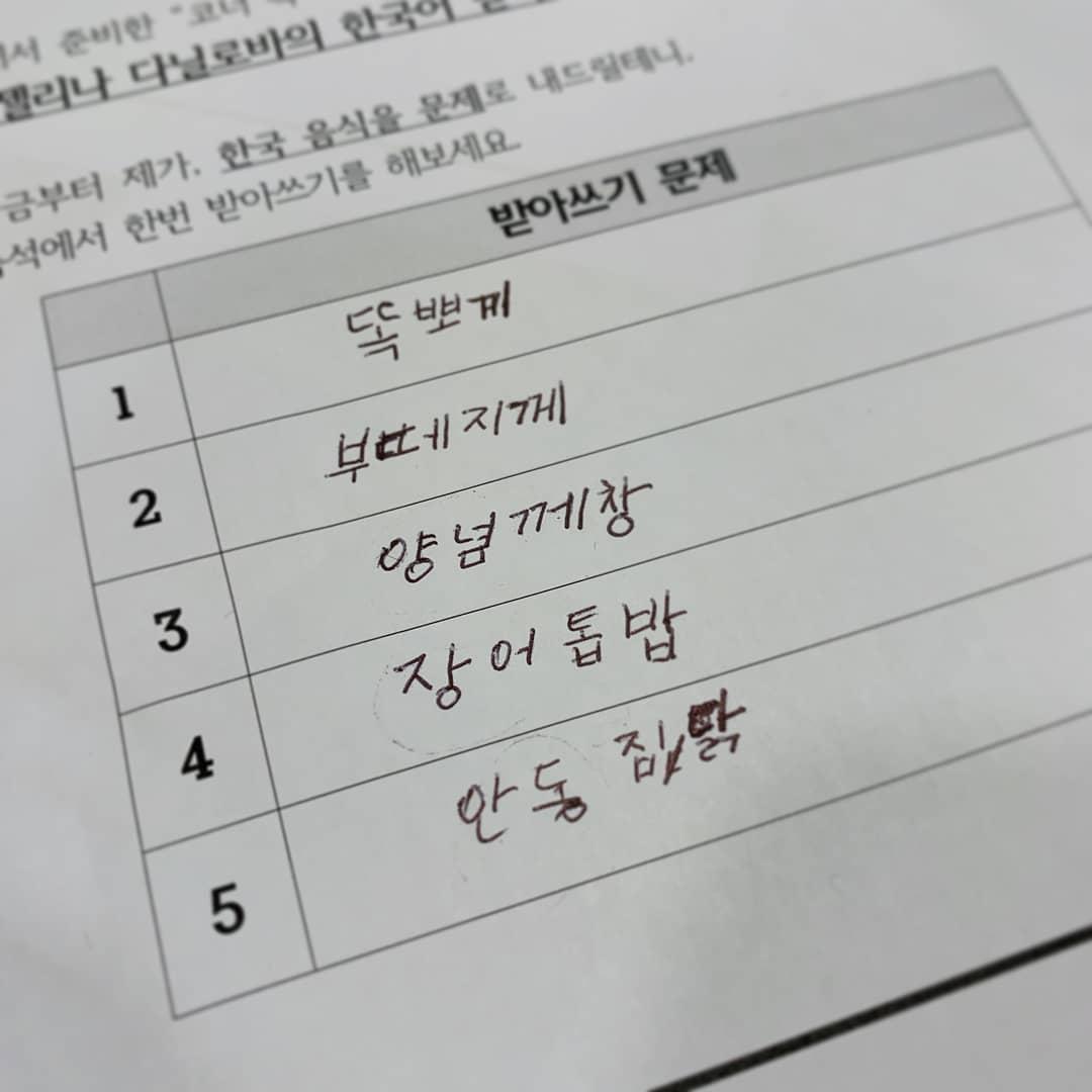 배가놈x안젤리나