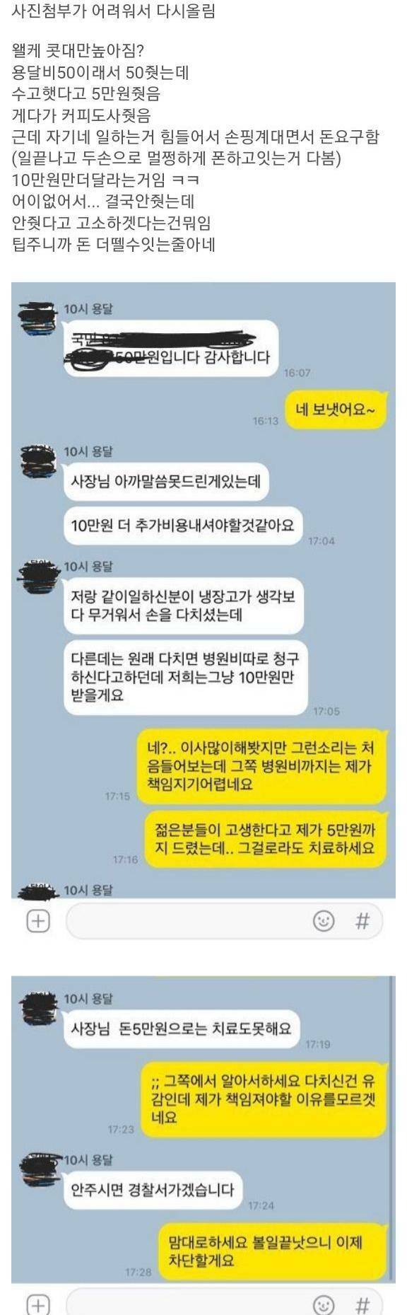 이삿짐 센터 이용 후기 