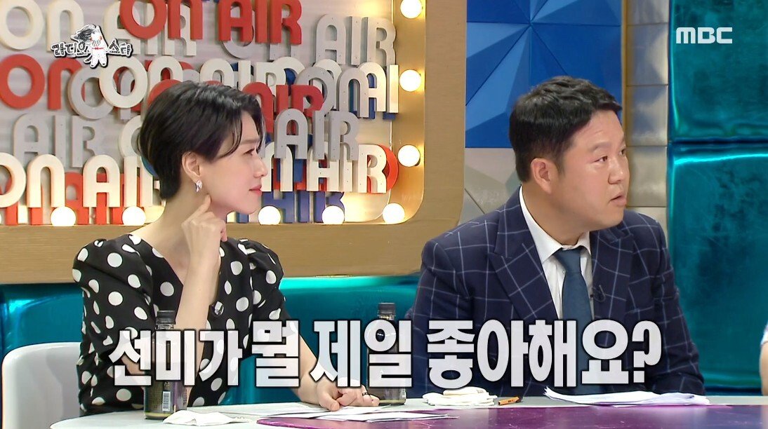 선미 남자 보는 눈을 걱정했던 이유