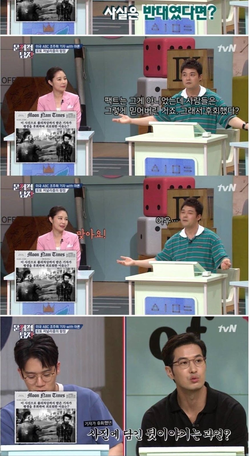 퓰리처상 받은 사진의 진실