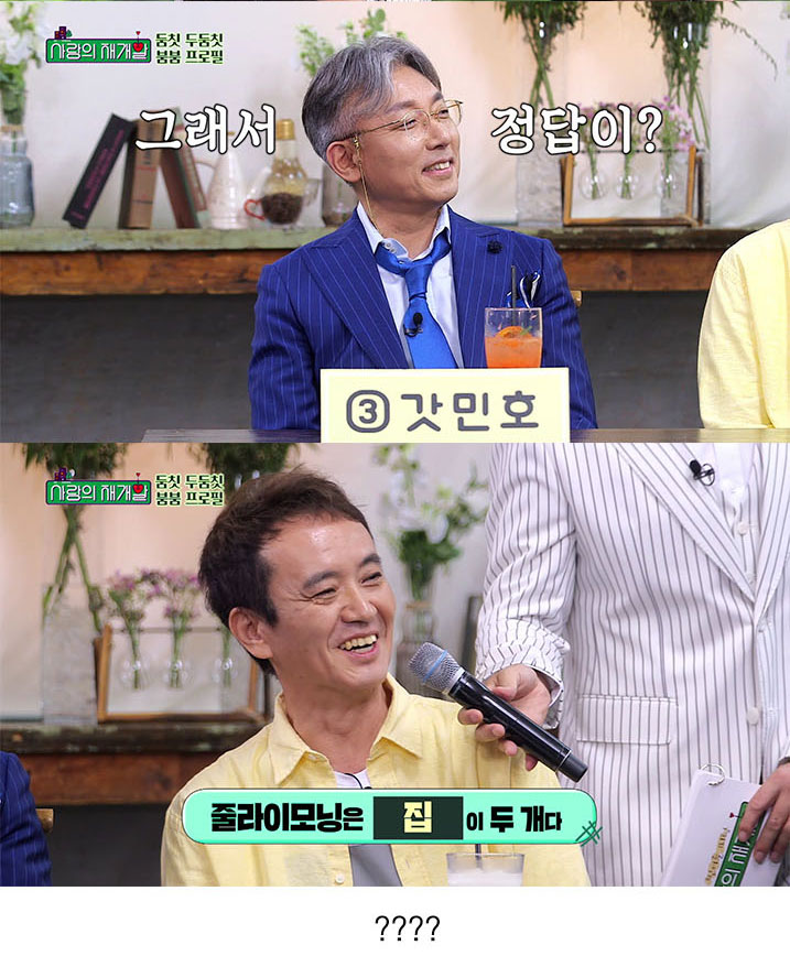남자라면 두 개는 있어야 하는 그것