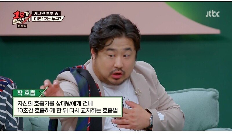 스쿠버다이빙하다가 이혼할 뻔