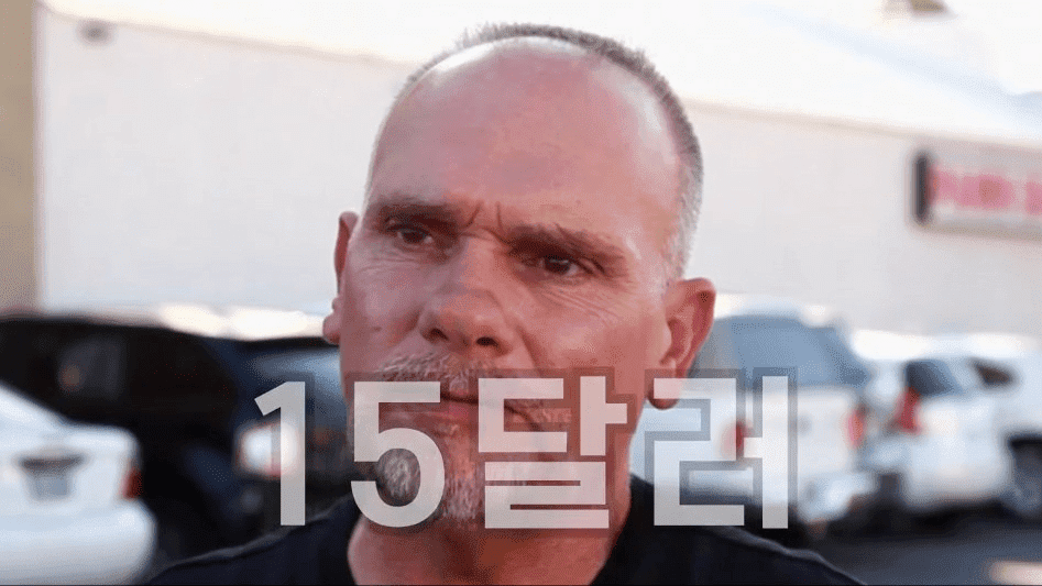 가격 협상의 기술