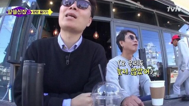 서핑하는 어르신 발견