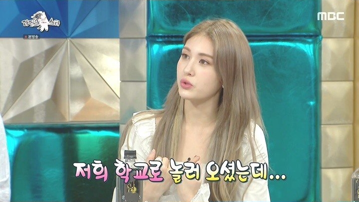 어렸을 때부터 여러 방송에 출연했었던 전소미