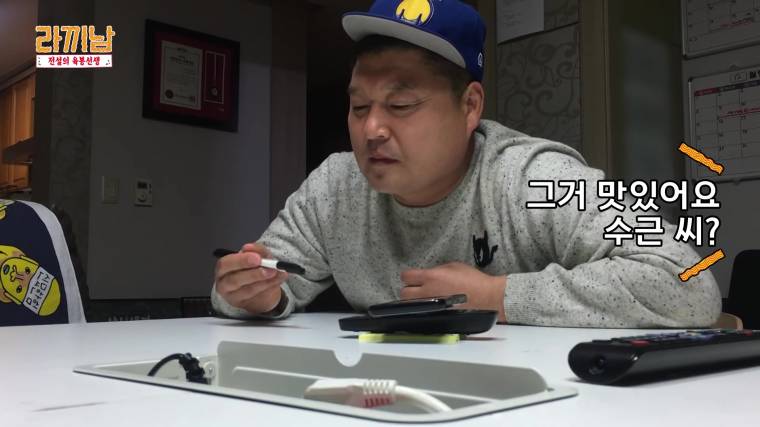 강호동식 라면 조리법