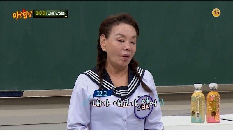 깍두기 배역으로 시작해서 대상까지