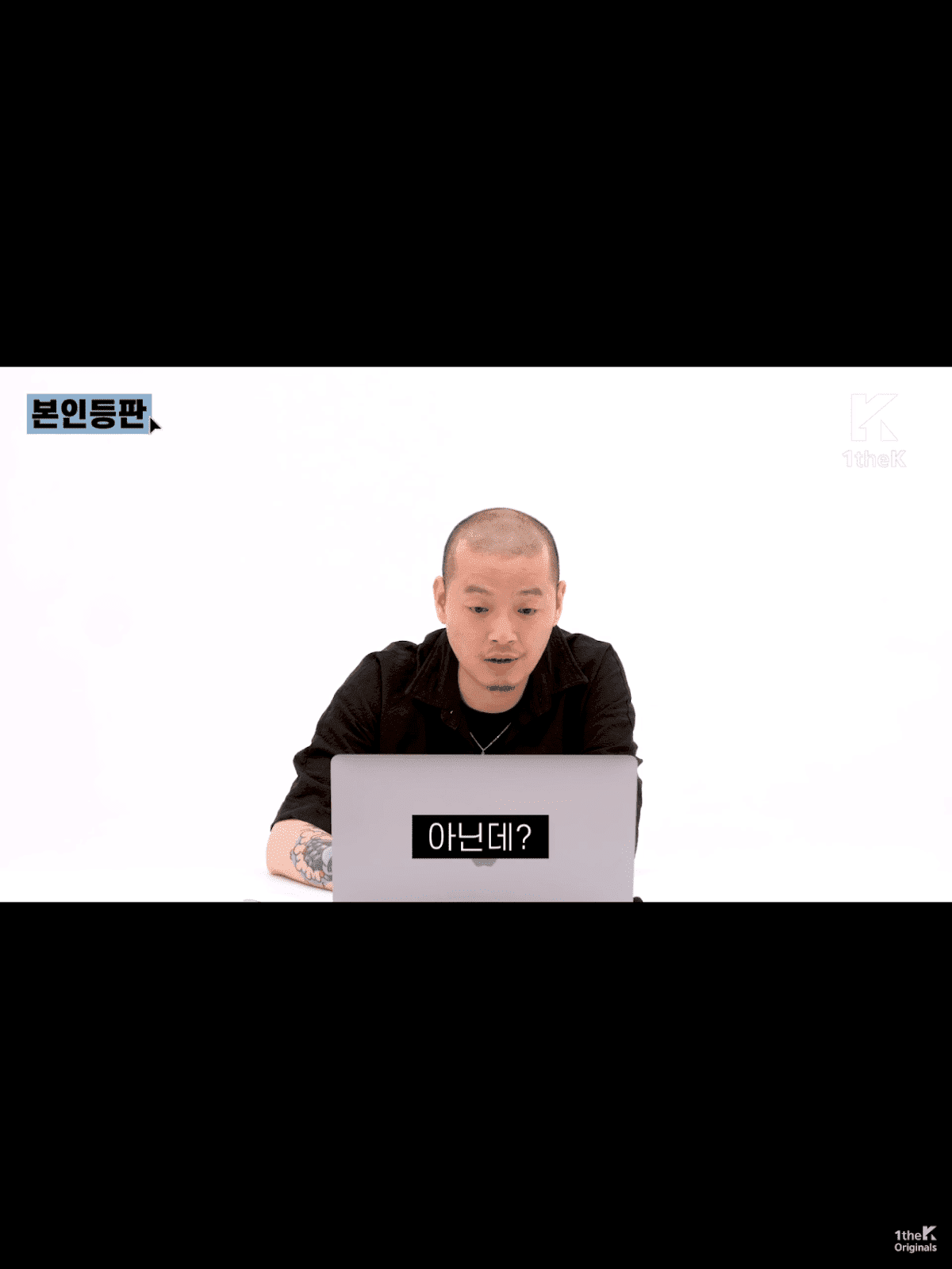 나무위키의 신빙성
