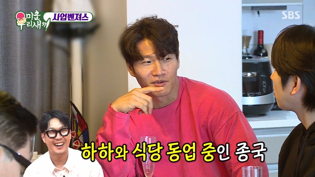 사업으로 30억 날렸다는 분