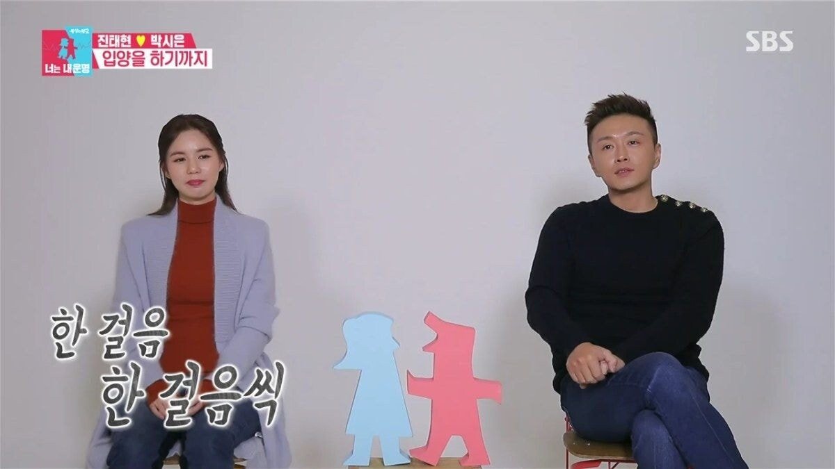 커다란 허니문 베이비