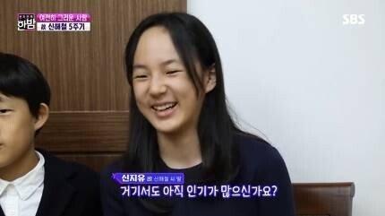 신해철 가족 근황