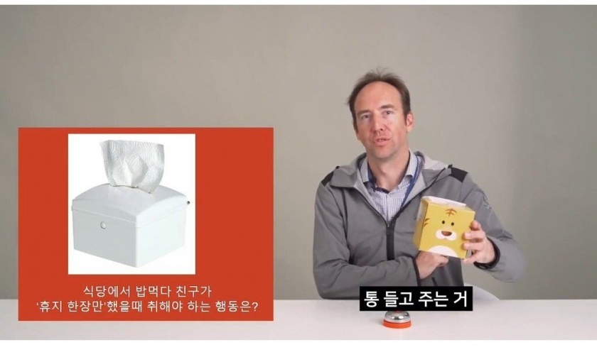 한국 문화 마스터한 외국인