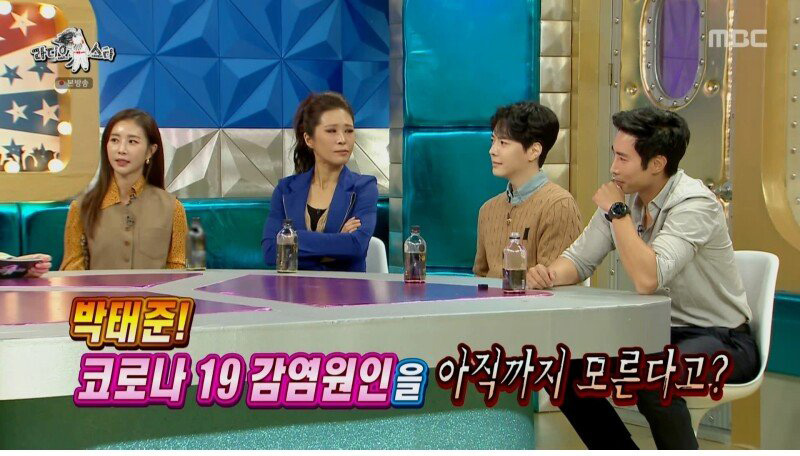 아직도 알 수가 없다는 감염 원인