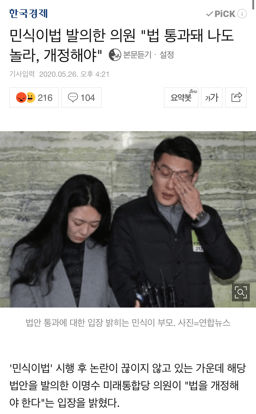 이러니 개콘이 망하지