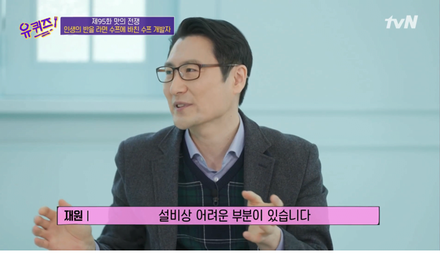 짜파구리 라면 출시가 늦어진 이유