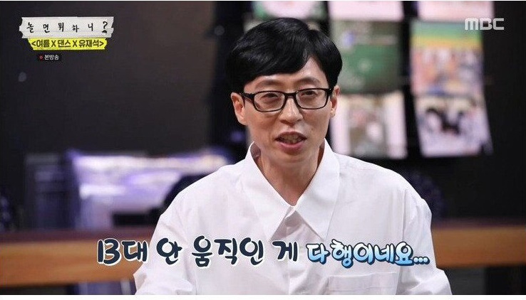 13인조 그룹 브로스가 차 10대를 굴렸던 이유