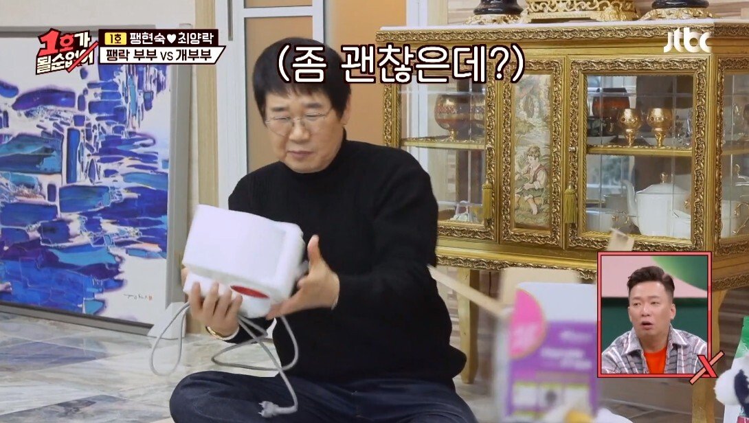 개라면 질색하던 최양락
