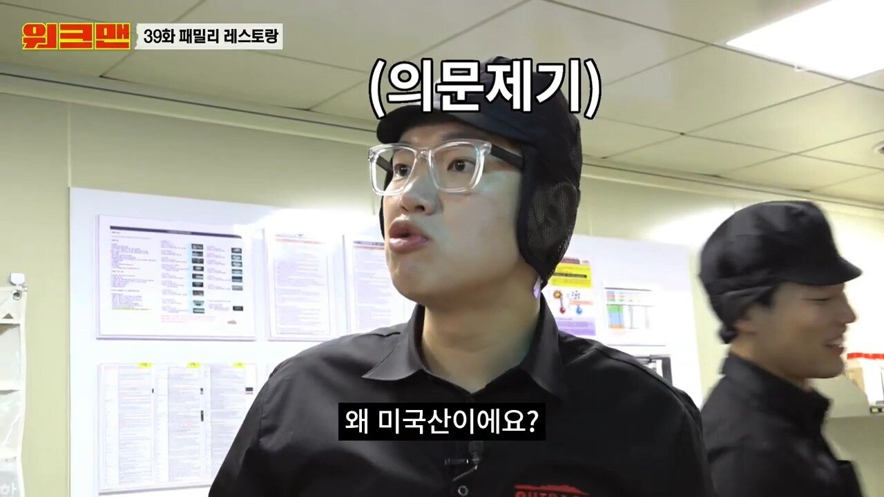 원산지로 알아보는 아웃백 유니버스