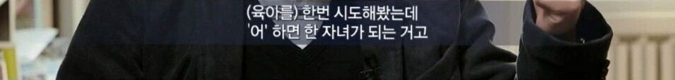 누가 아이를 낳을 수 있을까?
