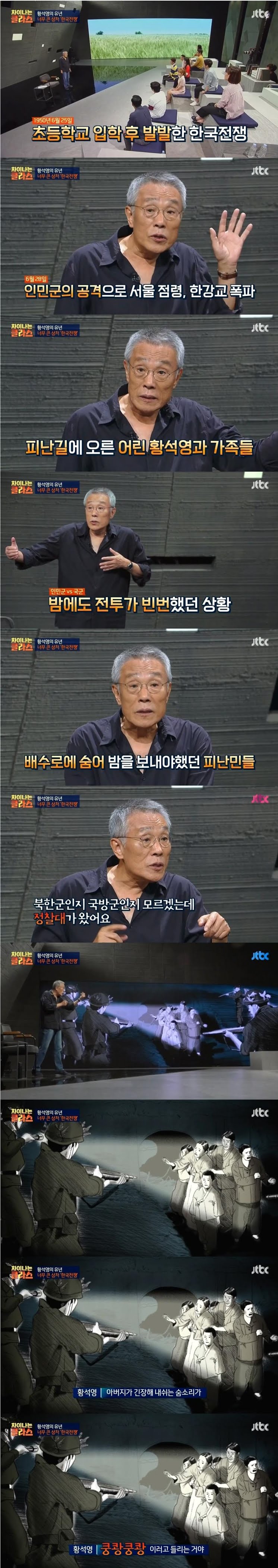 아버지의 임기응변