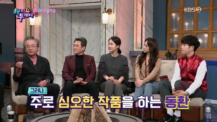 정동환이 호텔 델루나 출연을 결심한 이유
