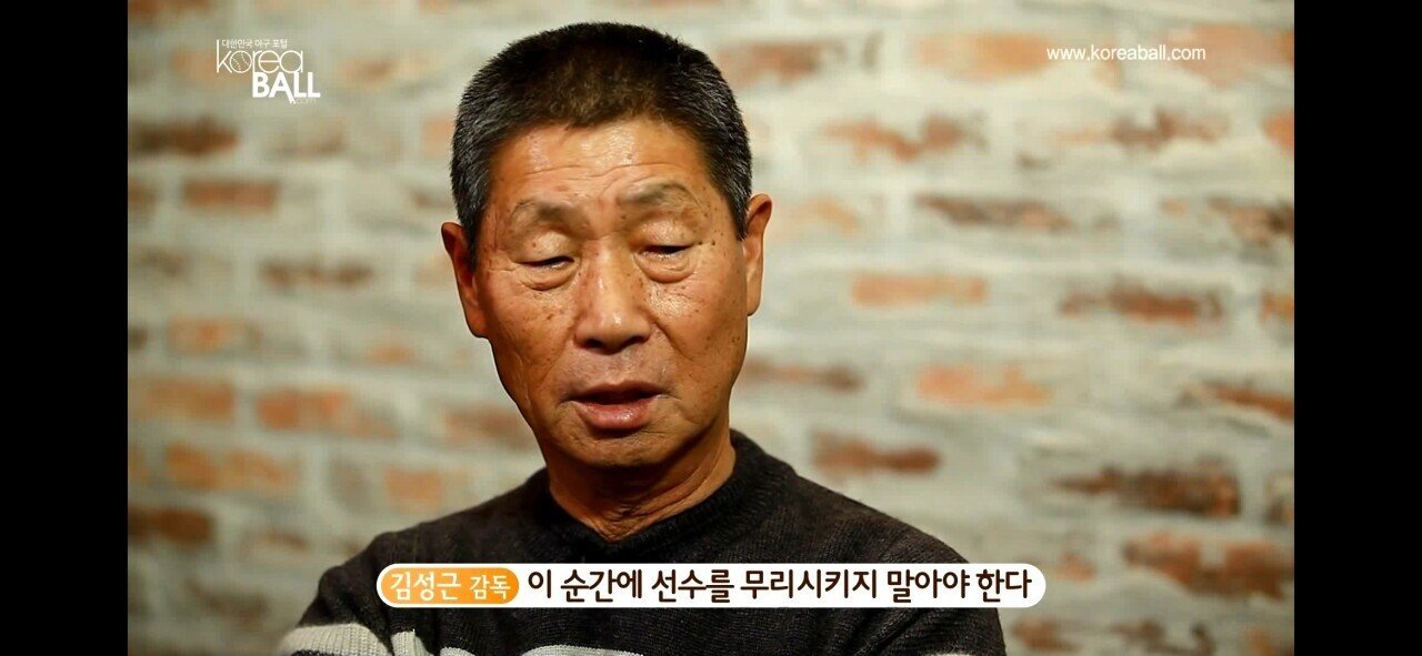 김성근이 말하는 혹사